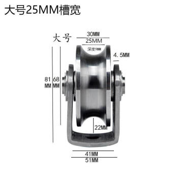 304不锈钢轴承滑轮钢丝绳滑