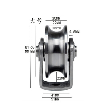 304不锈钢轴承滑轮钢丝绳滑