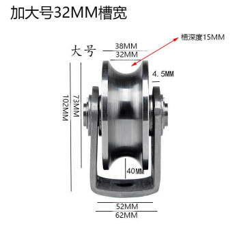 304不锈钢轴承滑轮钢丝绳滑