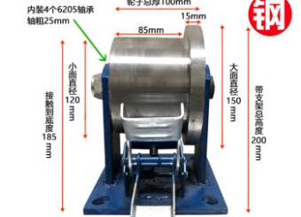 红星区3寸4寸5寸单边轨道轮